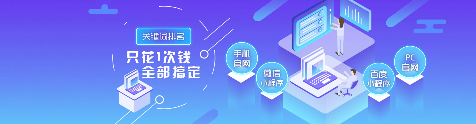 河南快手信息流
