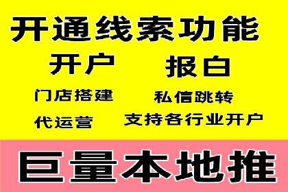 案例分析：百度推广成功案例解析